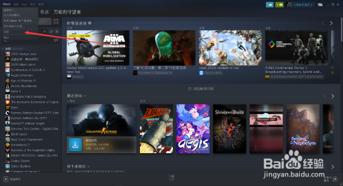 Steam如何同时登陆两个账号？解决方法大公开