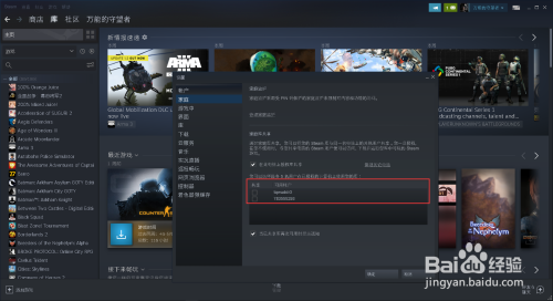 Steam如何同时登陆两个账号？解决方法大公开