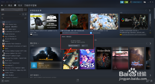 Steam如何同时登陆两个账号？解决方法大公开