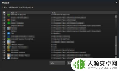 真三国无双7steam手柄(真三国无双7steam手柄没反应)