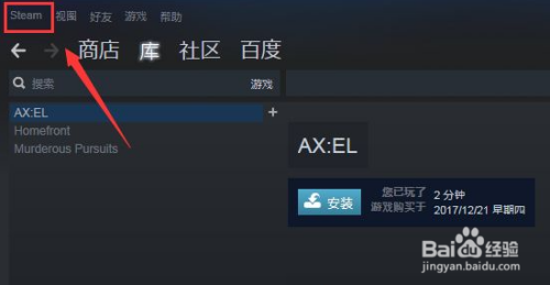 Steam好友一直连不上?试试这些解决方法!