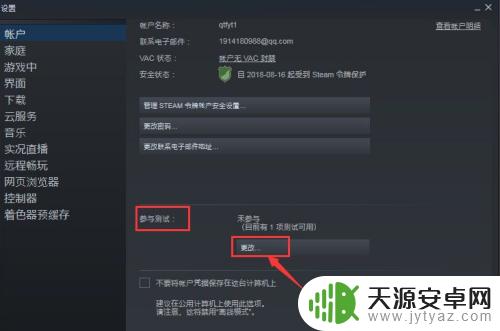 Steam好友一直连不上?试试这些解决方法!