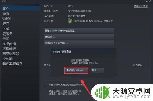 Steam好友一直连不上?试试这些解决方法!