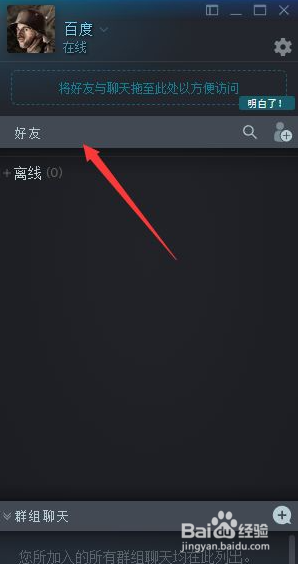 Steam好友一直连不上?试试这些解决方法!
