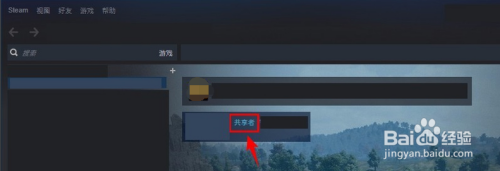 Steam怎么关联好友账号？简单易懂的步骤！