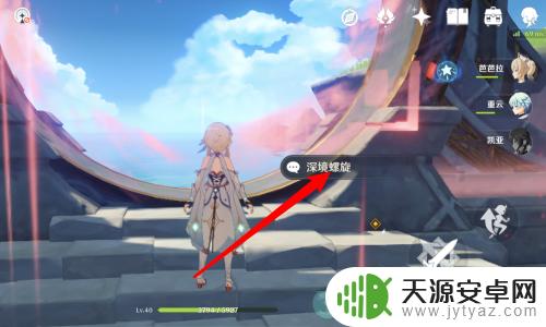 原神中怎么到螺旋秘境?一步步详解最全攻略!