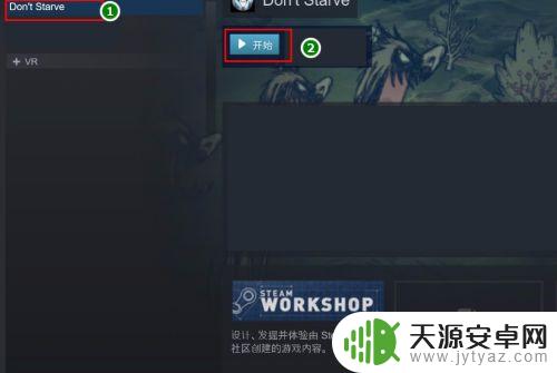 Steam饥荒有中文吗?解答这个问提!