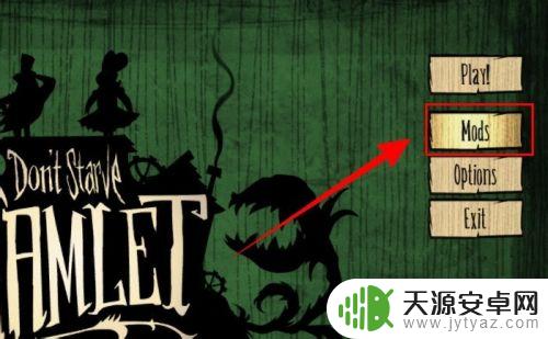Steam饥荒有中文吗?解答这个问提!