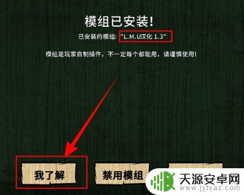 Steam饥荒有中文吗?解答这个问提!