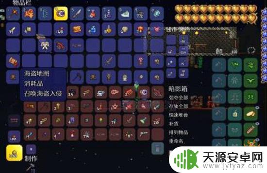 泰拉瑞亚怎么去打海盗地图?海盗船战术全解析!