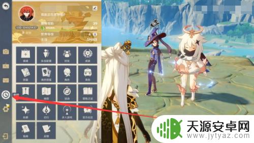 原神怎么进入晚上?教你如何让游戏世界夜幕降临