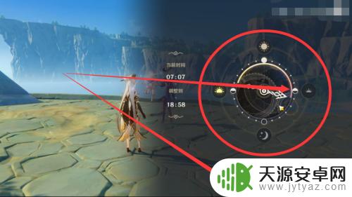 原神怎么进入晚上?教你如何让游戏世界夜幕降临