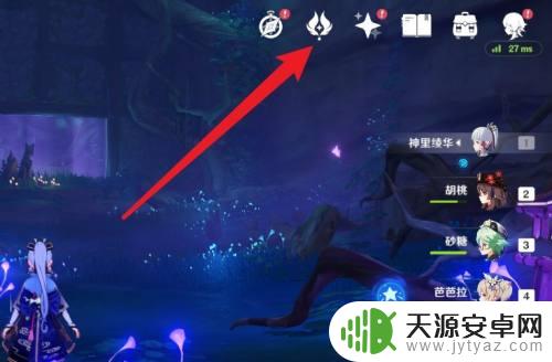 原神璃骨剑获得攻略,轻松获取璀璨神器!