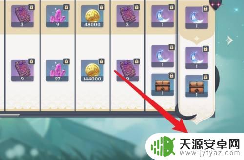 原神璃骨剑获得攻略,轻松获取璀璨神器!
