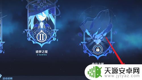 原神中的女皇如何获得?教你完美通关,轻松获得女皇!