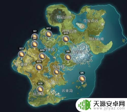 原神琥珀怎么获得100(原神琥珀怎么获得)