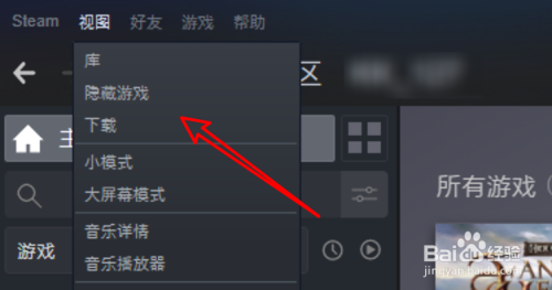 steam游戏隐藏怎么取消(steam如何取消游戏隐藏)