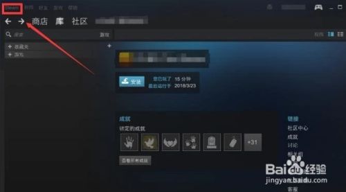 Steam怎么从俄区回来?操作实录详解!