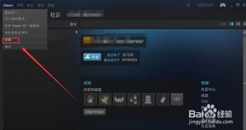 Steam怎么从俄区回来?操作实录详解!