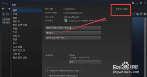 Steam怎么从俄区回来?操作实录详解!