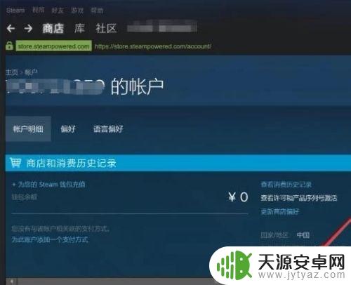 Steam怎么从俄区回来?操作实录详解!