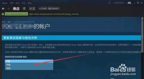 Steam怎么从俄区回来?操作实录详解!