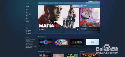 steam微信购买游戏(steam微信购买游戏流程)