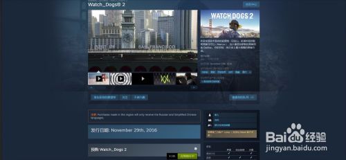 steam微信购买游戏(steam微信购买游戏流程)