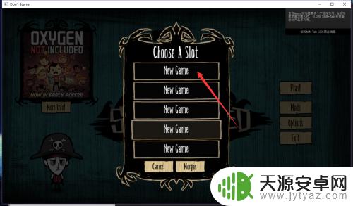 Steam饥荒船难DLC如何下载？完整详细的下载流程！