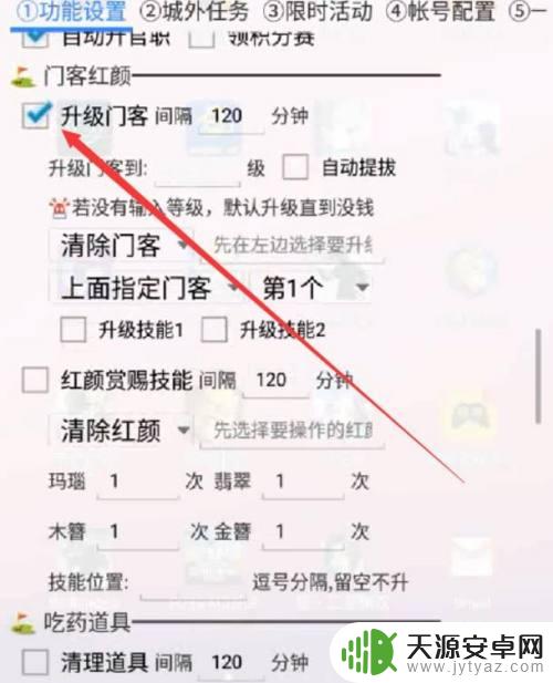 原神怎么开始挂机游戏?快速上手指南!