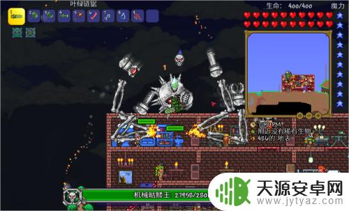 泰拉瑞亚曙光文案:探索新世界,披荆斩棘!
