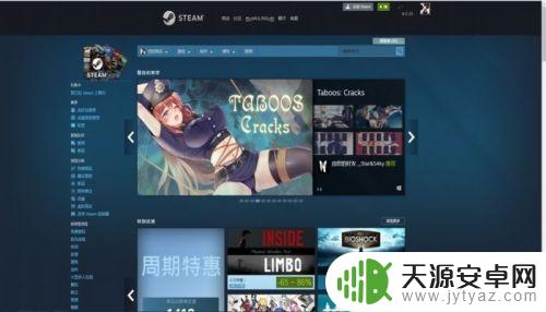 Steam号怎么冻结吗？教你如何简单冻结Steam账号