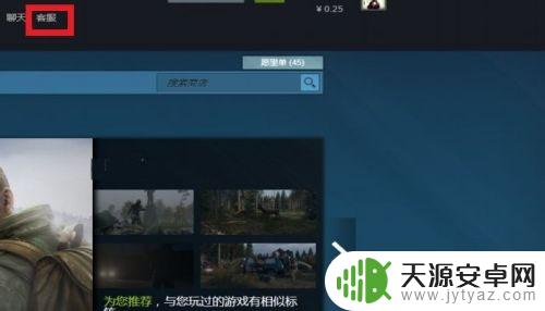 Steam号怎么冻结吗？教你如何简单冻结Steam账号