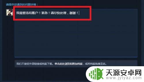 Steam号怎么冻结吗？教你如何简单冻结Steam账号