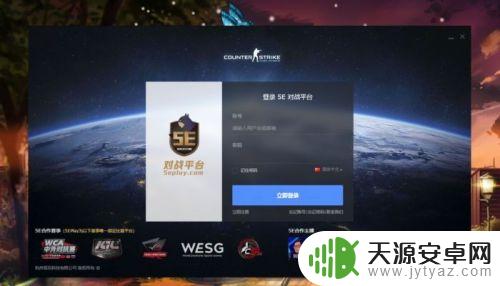 手机5e怎么绑定Steam账号，详细教程！