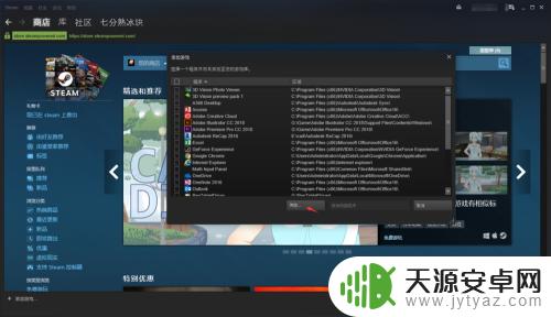 Steam可以玩联盟吗？答案揭晓！