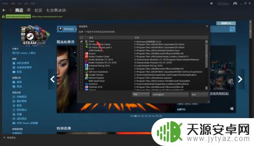 Steam可以玩联盟吗？答案揭晓！