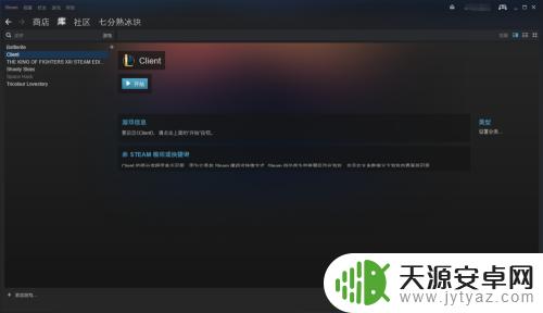 Steam可以玩联盟吗？答案揭晓！