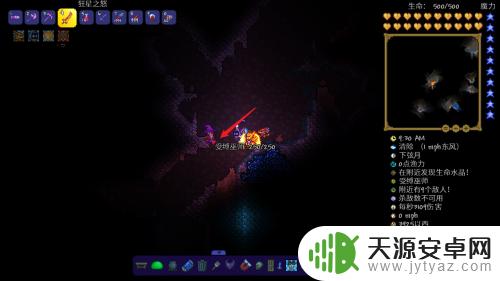 泰拉瑞亚空白魔法书在哪找?寻找最详细的获取指南
