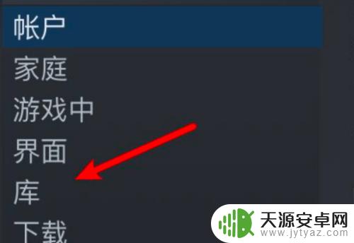 Steam库界面变大！更新最新版本的Steam库界面设计！