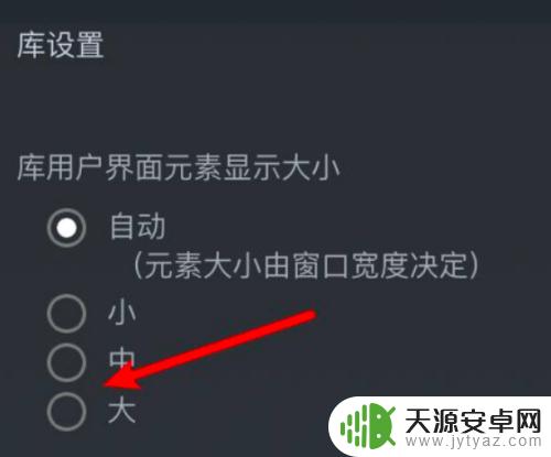 Steam库界面变大！更新最新版本的Steam库界面设计！