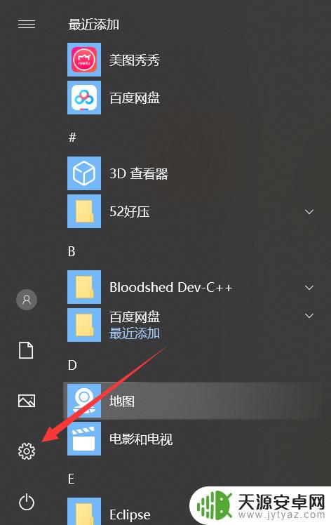 电脑怎么下不了steam(电脑怎么下不了软件)