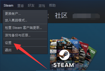 Steam解除设备授权:如何取消Steam游戏账户授权设备?