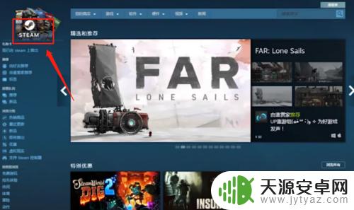 Steam查询解封:如何找到我的Steam帐户,以及如何解封?