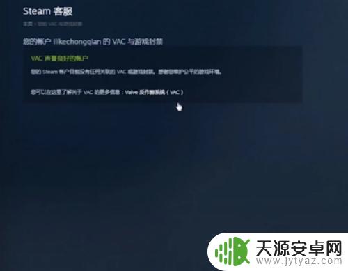 Steam查询解封:如何找到我的Steam帐户,以及如何解封?