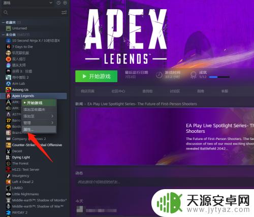 steam apex英文语音