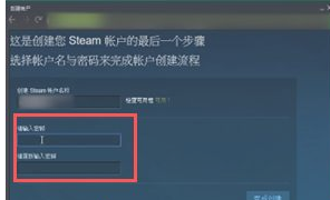 Steam命名规则:如何为您的Steam账户和游戏起名?