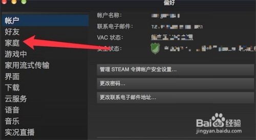 Steam游戏可以共享么？了解Steam游戏共享的方法和规则！