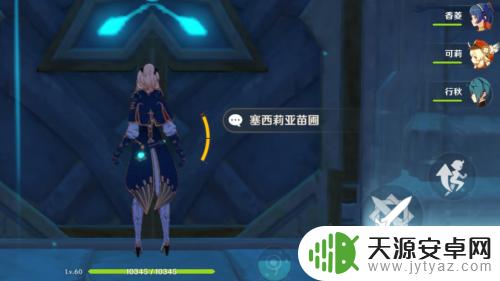 原神副本怎么开?打开方式、准备工作一次搞定!