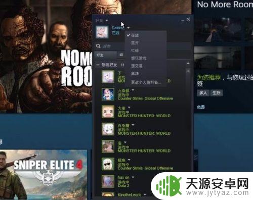 怪物猎人steam怎么离线?快速解决方法大揭秘!